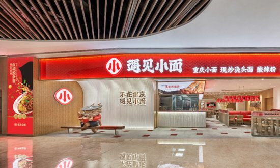 通弘网  网红小面要IPO，公关总监却被裁了
