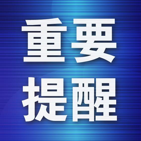 广盛网 市疾控中心：警惕基孔肯雅热等蚊媒传染病