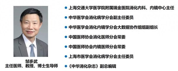 美港通证券 大咖共话：《胆宁片临床应用专家共识》正式发布，助力胆宁片临床实践系统化、规范化