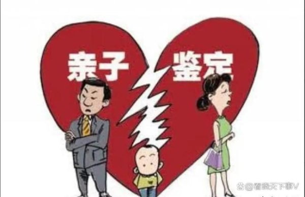 秒配网 男子发现12岁儿子竟非亲生子 信任崩塌索赔25万