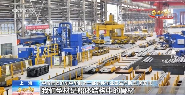 君子配资 从“跟跑”到“领跑”&#32;听他们讲述这五年造船业的“加速度”